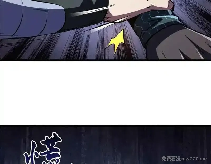 超级神基因,342 紫山异象,第99张