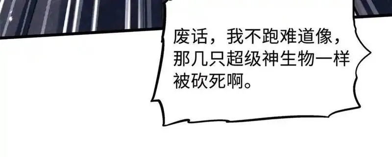 超级神基因,346 基因种子,第10张