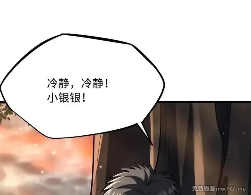超级神基因,346 基因种子,第103张