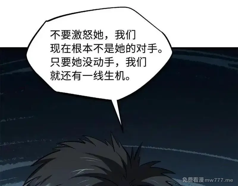 超级神基因,346 基因种子,第107张