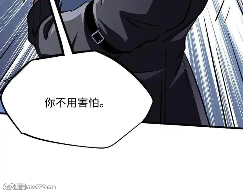 超级神基因,346 基因种子,第120张