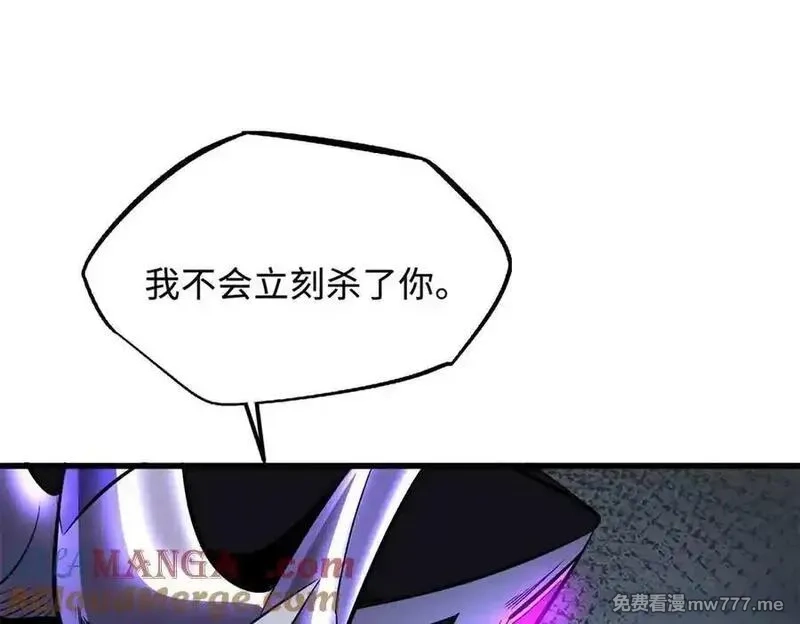 超级神基因,346 基因种子,第121张
