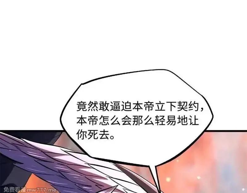 超级神基因,346 基因种子,第126张
