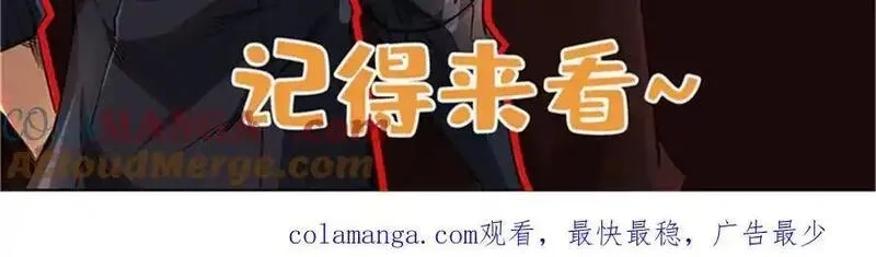 超级神基因,346 基因种子,第145张