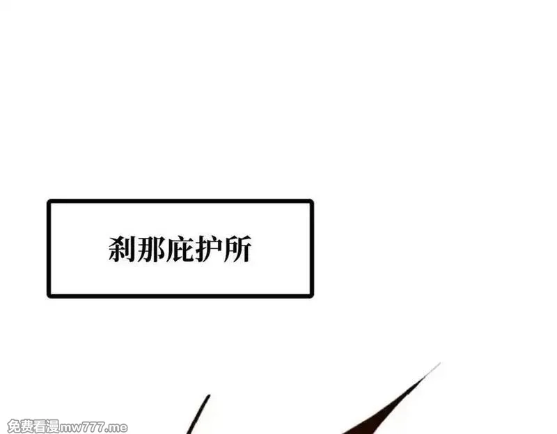 超级神基因,346 基因种子,第3张