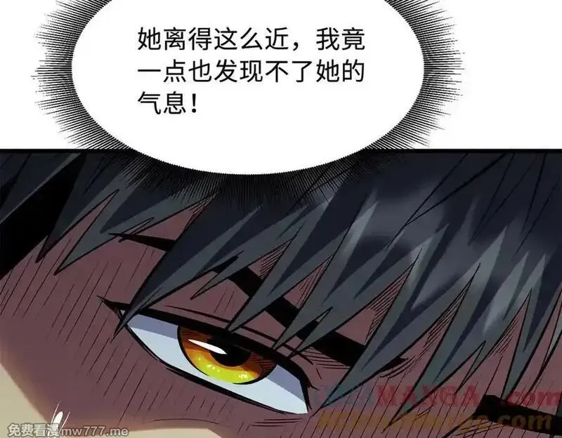 超级神基因,346 基因种子,第45张