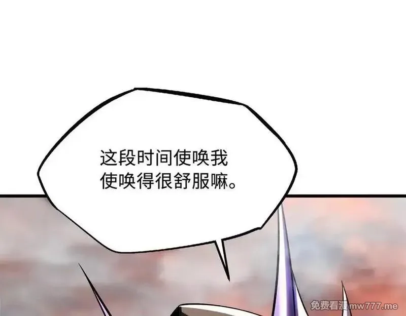 超级神基因,346 基因种子,第47张