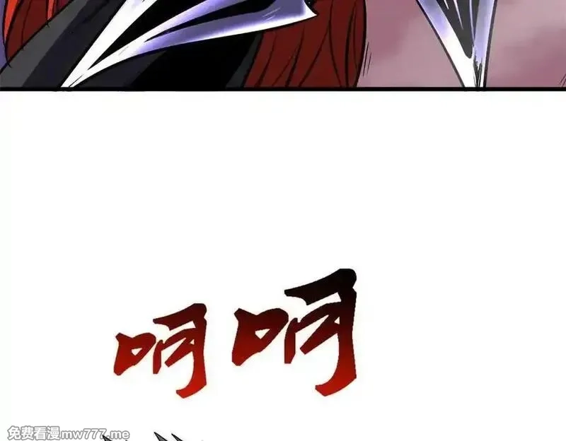 超级神基因,346 基因种子,第50张