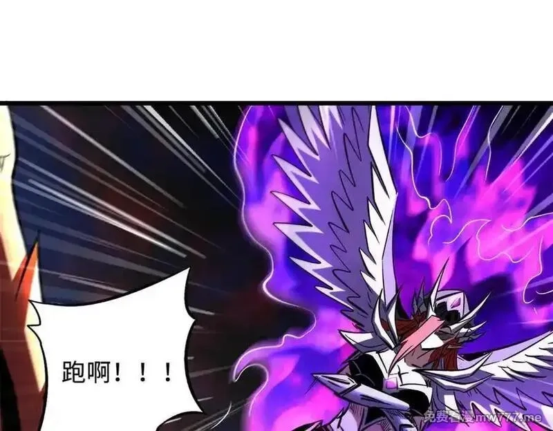超级神基因,346 基因种子,第55张