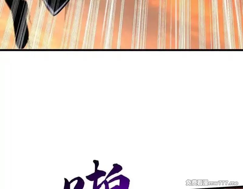 超级神基因,346 基因种子,第59张