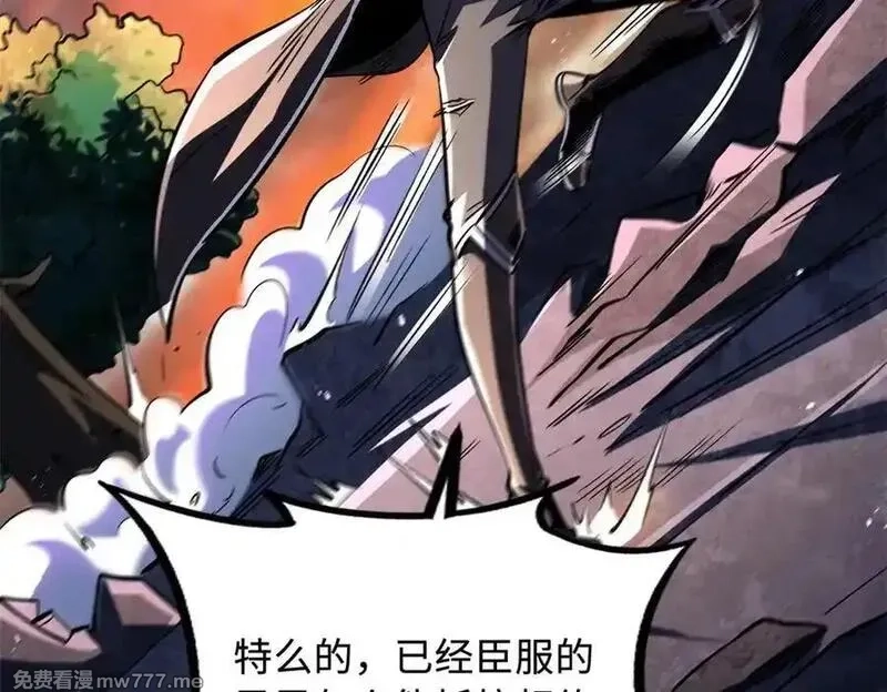超级神基因,346 基因种子,第6张