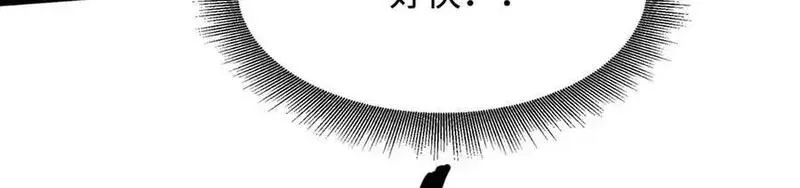 超级神基因,346 基因种子,第66张