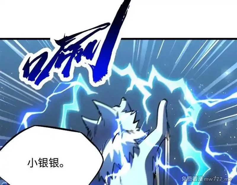 超级神基因,346 基因种子,第67张