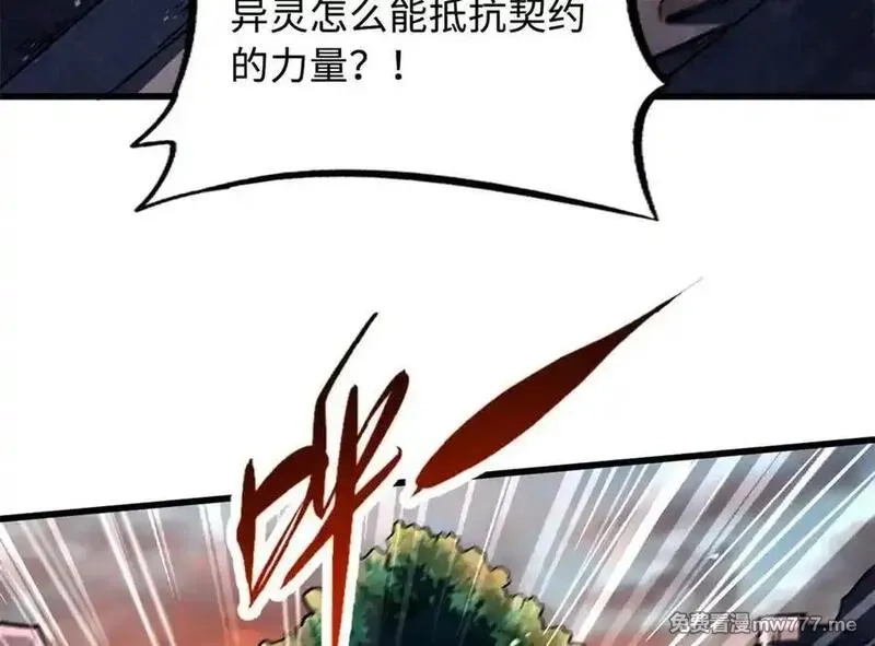 超级神基因,346 基因种子,第7张