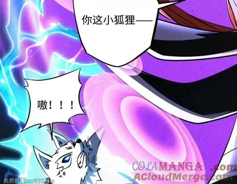 超级神基因,346 基因种子,第73张