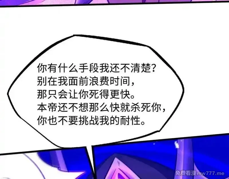 超级神基因,346 基因种子,第94张