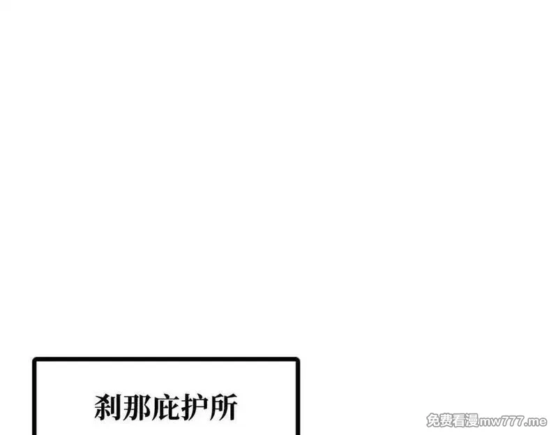 超级神基因,346 基因种子,第98张