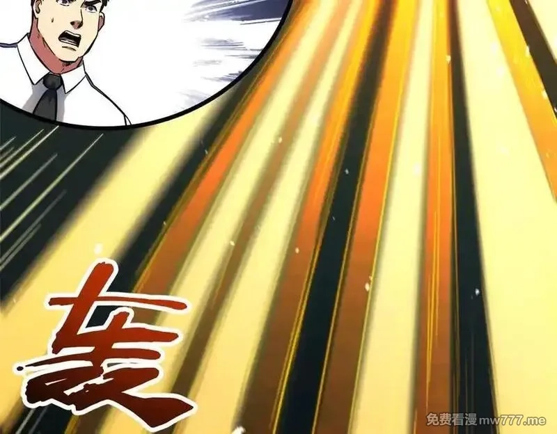 超级神基因,349 皇家战甲部队,第108张