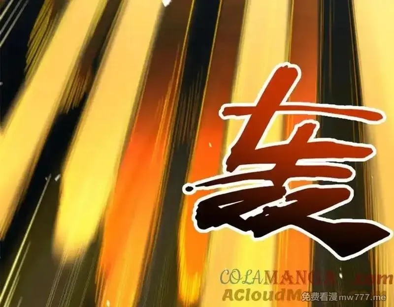 超级神基因,349 皇家战甲部队,第109张