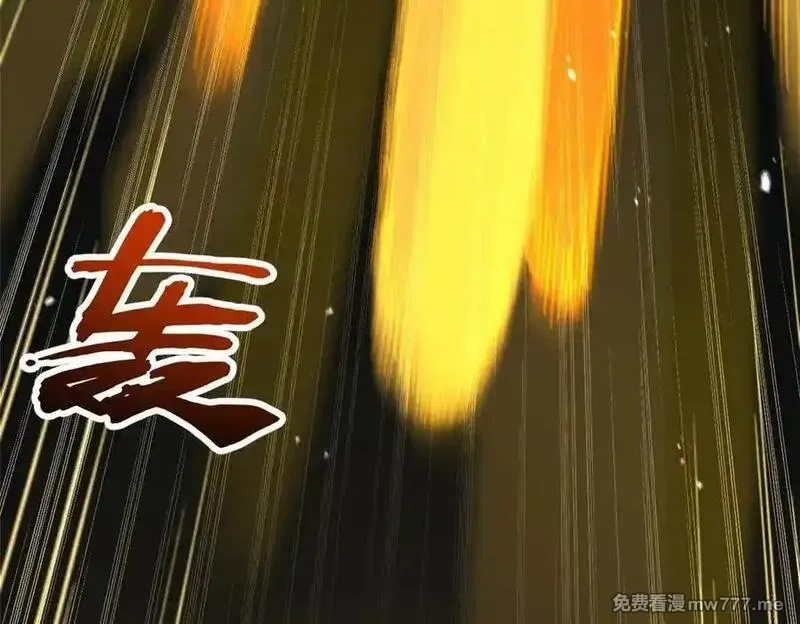 超级神基因,349 皇家战甲部队,第111张