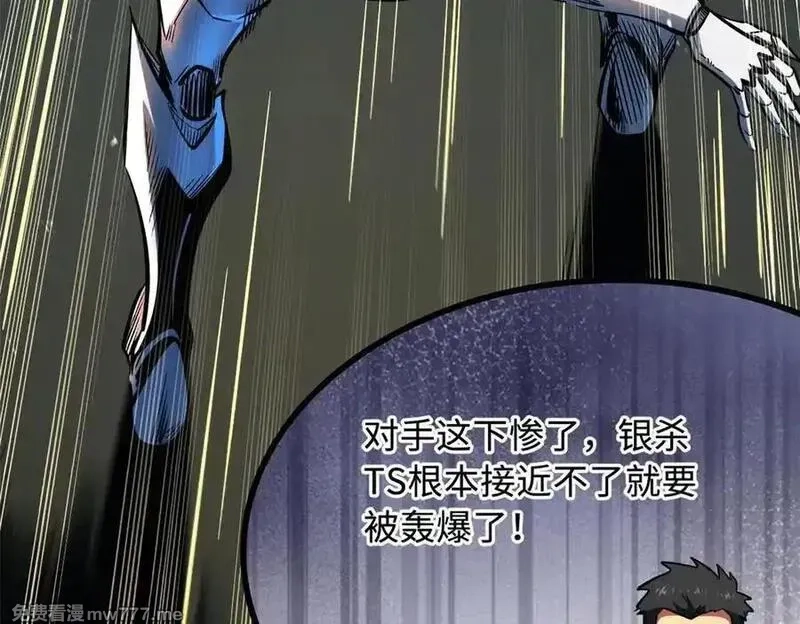 超级神基因,349 皇家战甲部队,第114张