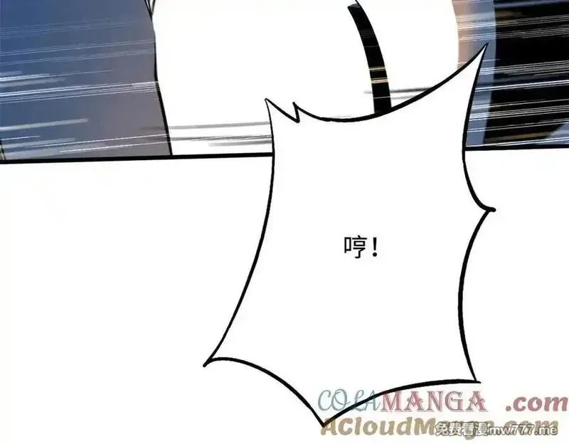 超级神基因,349 皇家战甲部队,第117张