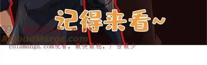 超级神基因,349 皇家战甲部队,第121张