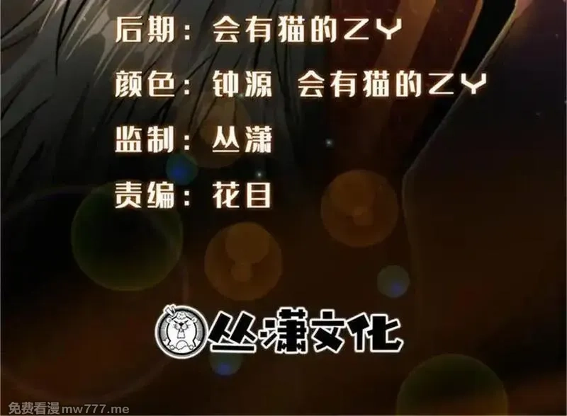 超级神基因,349 皇家战甲部队,第2张