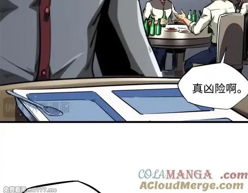 超级神基因,349 皇家战甲部队,第25张