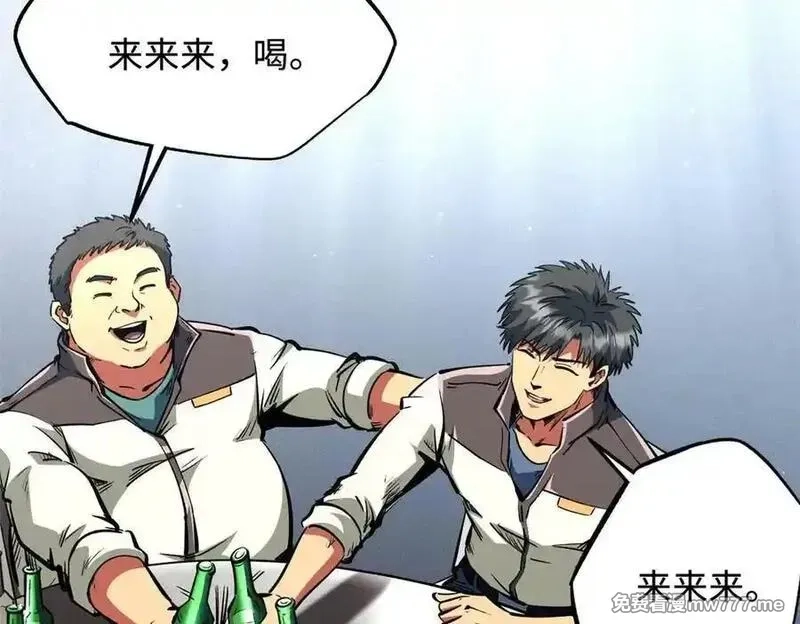 超级神基因,349 皇家战甲部队,第27张