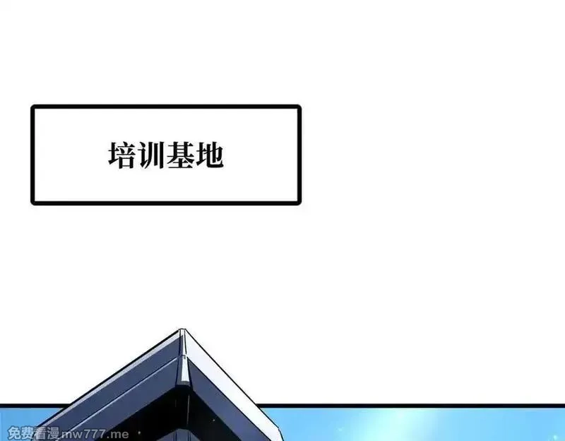 超级神基因,349 皇家战甲部队,第3张