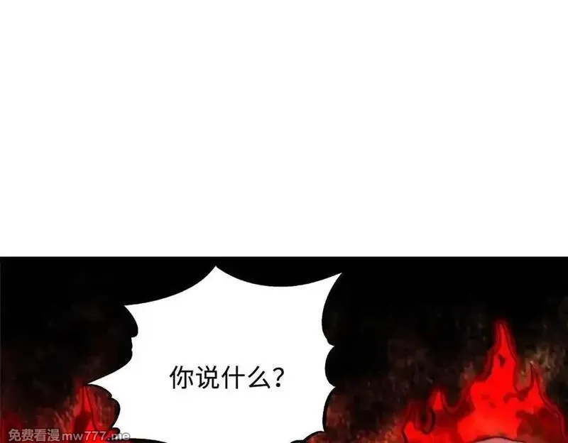 超级神基因,349 皇家战甲部队,第56张
