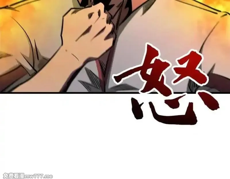 超级神基因,349 皇家战甲部队,第58张