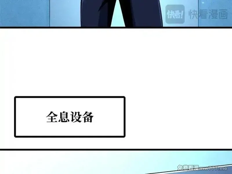 超级神基因,349 皇家战甲部队,第63张