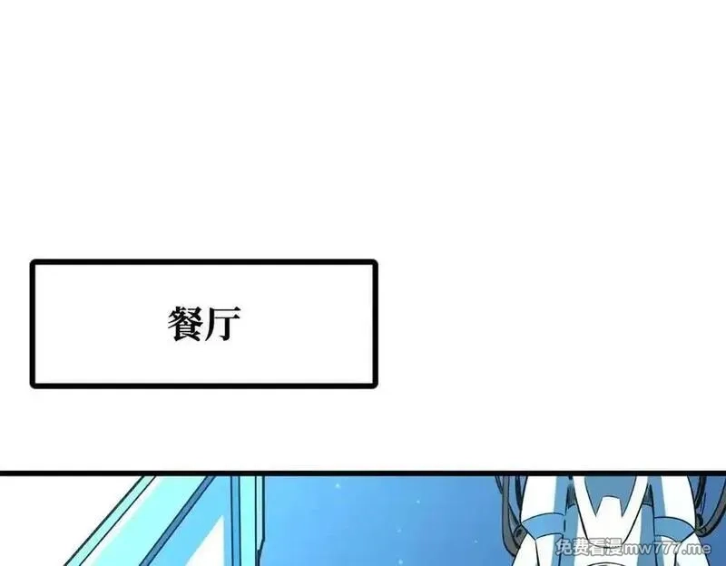 超级神基因,349 皇家战甲部队,第68张