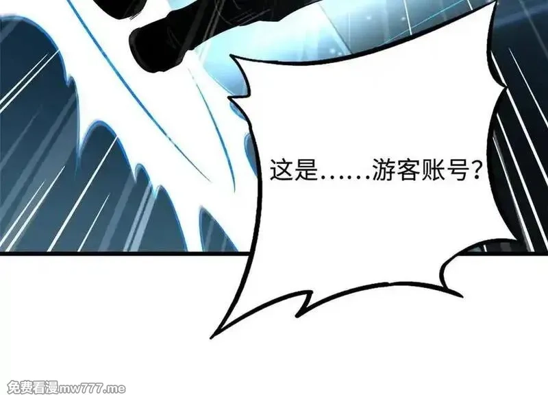 超级神基因,349 皇家战甲部队,第83张