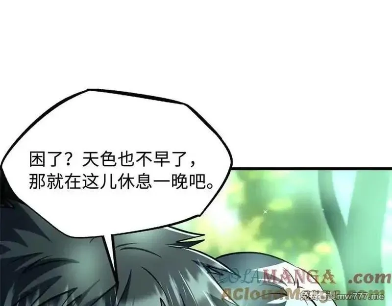 超级神基因,352 取之不尽的宠物丹,第109张