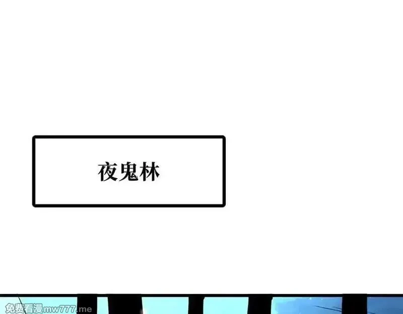 超级神基因,352 取之不尽的宠物丹,第114张