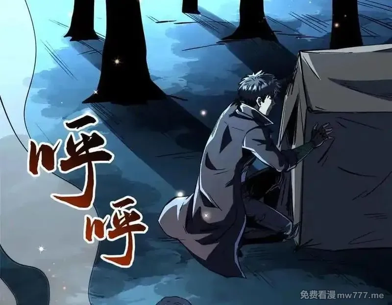 超级神基因,352 取之不尽的宠物丹,第115张