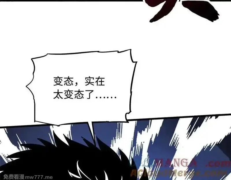 超级神基因,352 取之不尽的宠物丹,第13张