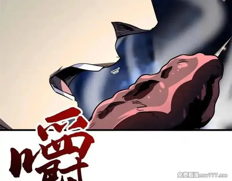 超级神基因,352 取之不尽的宠物丹,第130张