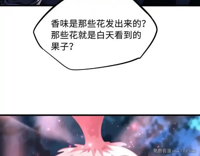超级神基因,352 取之不尽的宠物丹,第138张