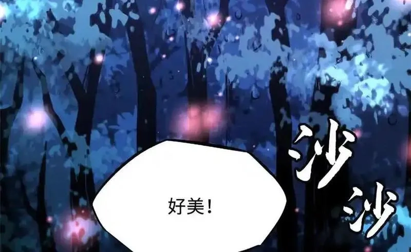 超级神基因,352 取之不尽的宠物丹,第142张