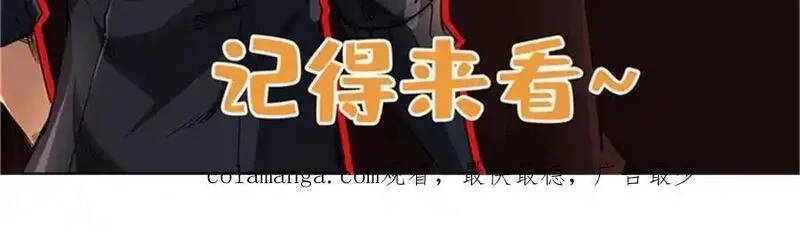 超级神基因,352 取之不尽的宠物丹,第150张