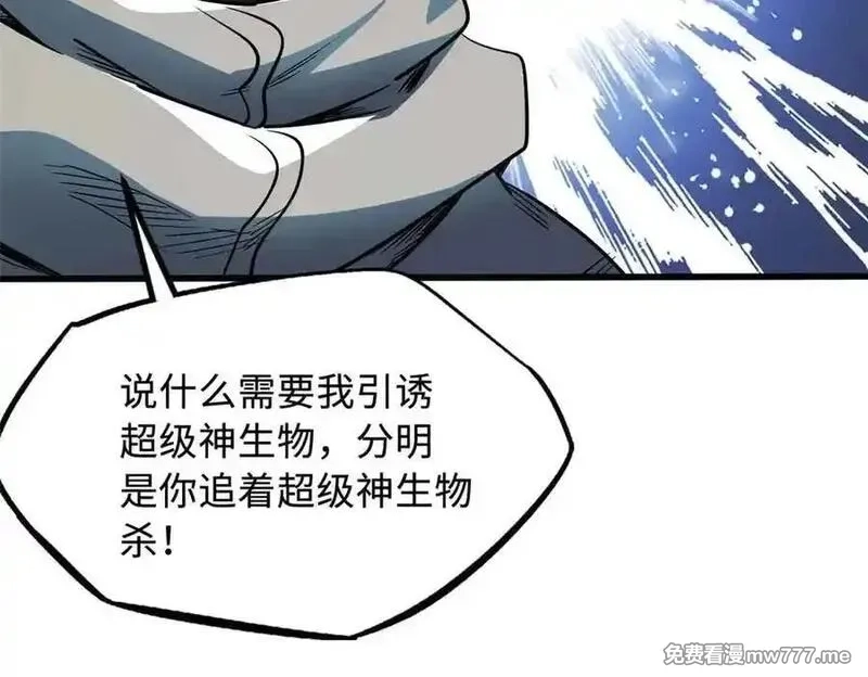 超级神基因,352 取之不尽的宠物丹,第16张