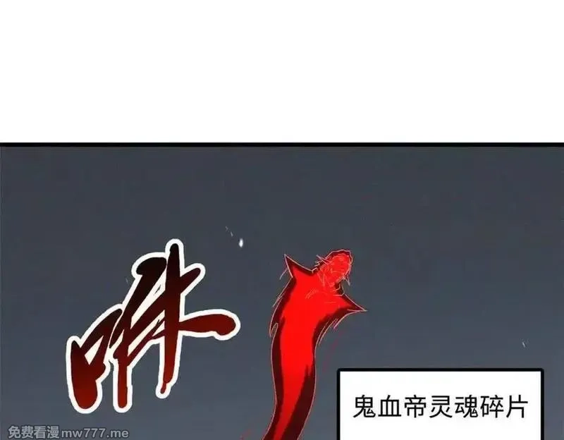 超级神基因,352 取之不尽的宠物丹,第18张