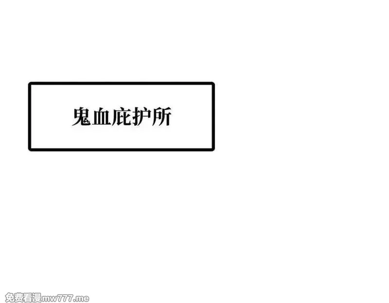 超级神基因,352 取之不尽的宠物丹,第3张
