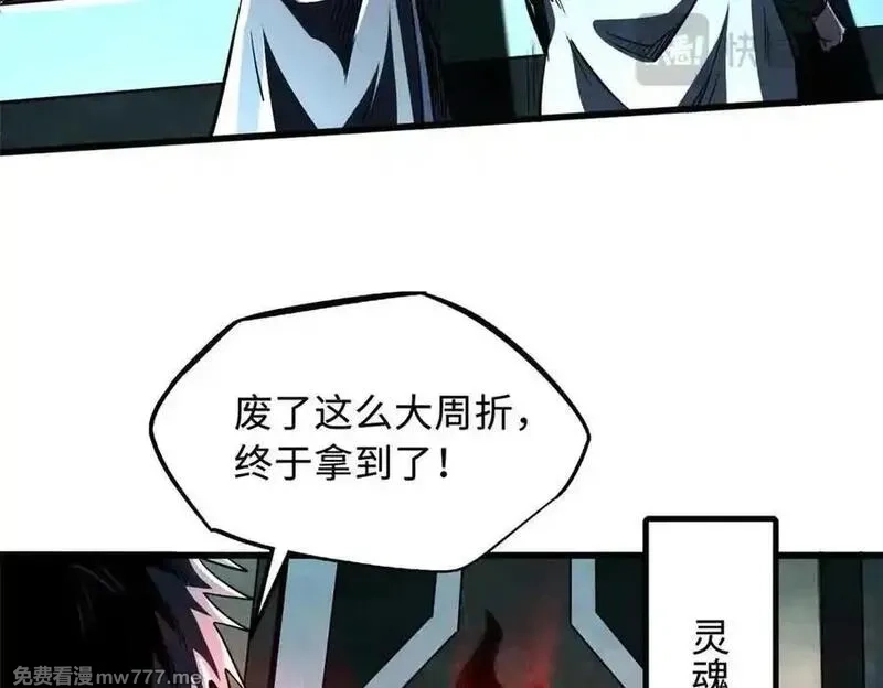 超级神基因,352 取之不尽的宠物丹,第36张