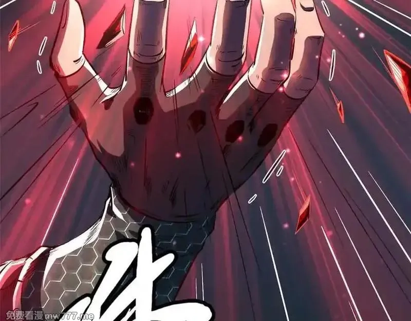 超级神基因,352 取之不尽的宠物丹,第48张