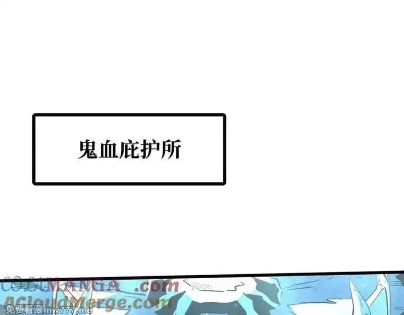 超级神基因,352 取之不尽的宠物丹,第57张